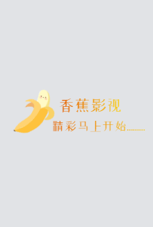 桃源暗鬼